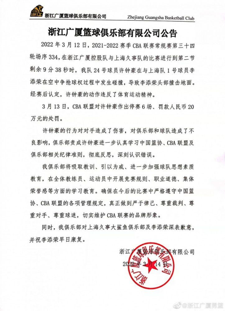 关于球队继续前行的一致性“我不想谈论这个，因为我们在赛后接受了很多采访，说‘现在我们要从这个问题中走出来’，我们没有。